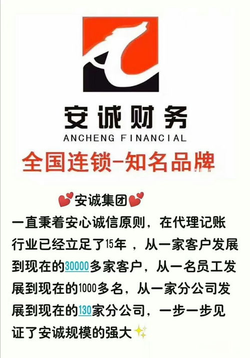 大港新区食品经营许可证与公司注册注销一站式服务 杨会计的专业之道