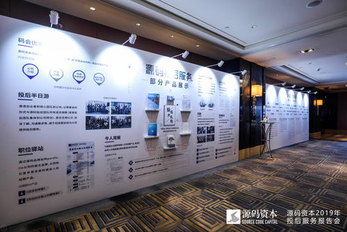 运用体系化与产品化思维 打造票务代理投后服务新范式