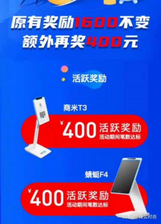 刷脸支付项目有服务商和代理商,这其中有什么区别