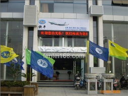 快平航空票务服务 专业代理，开启便捷出行新体验